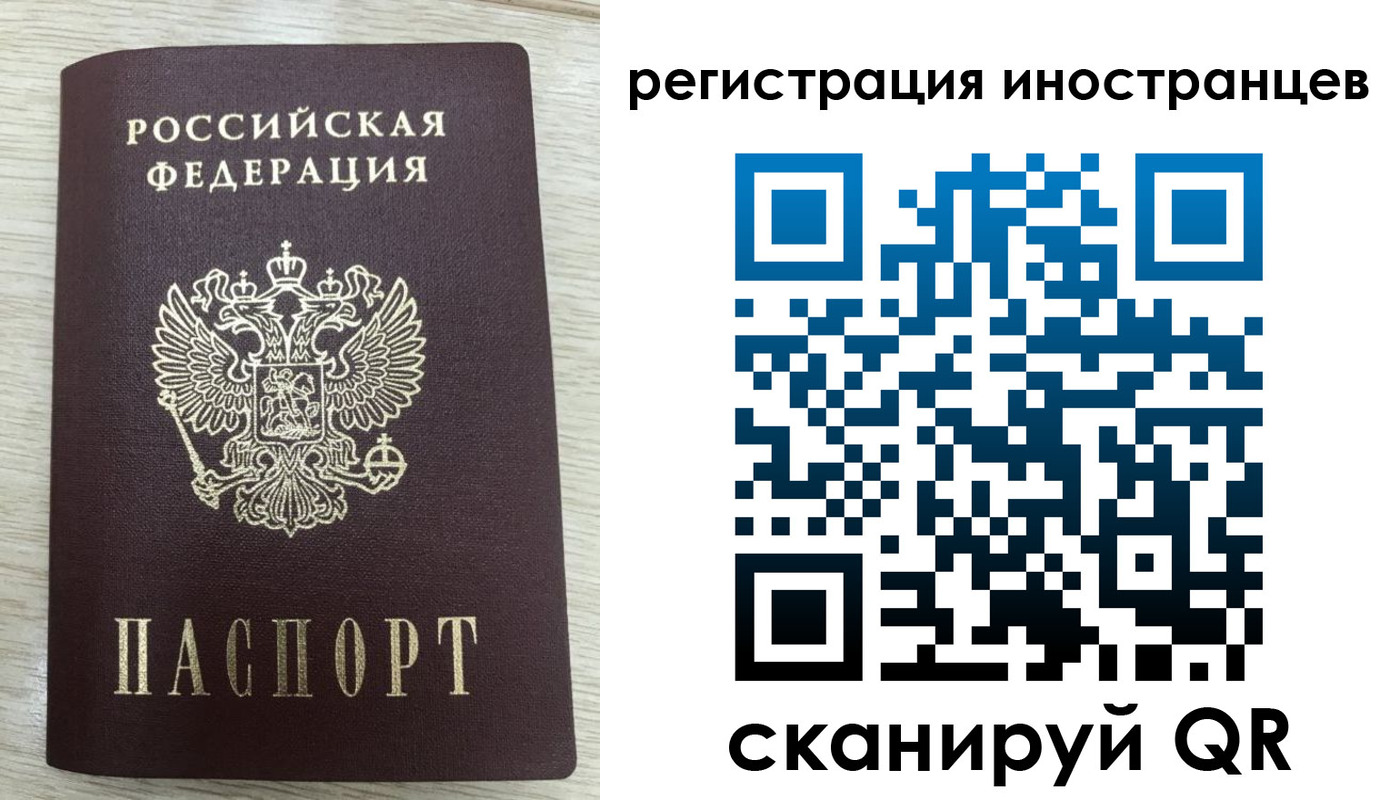 временная регистрация гарантия в Нижнеудинске