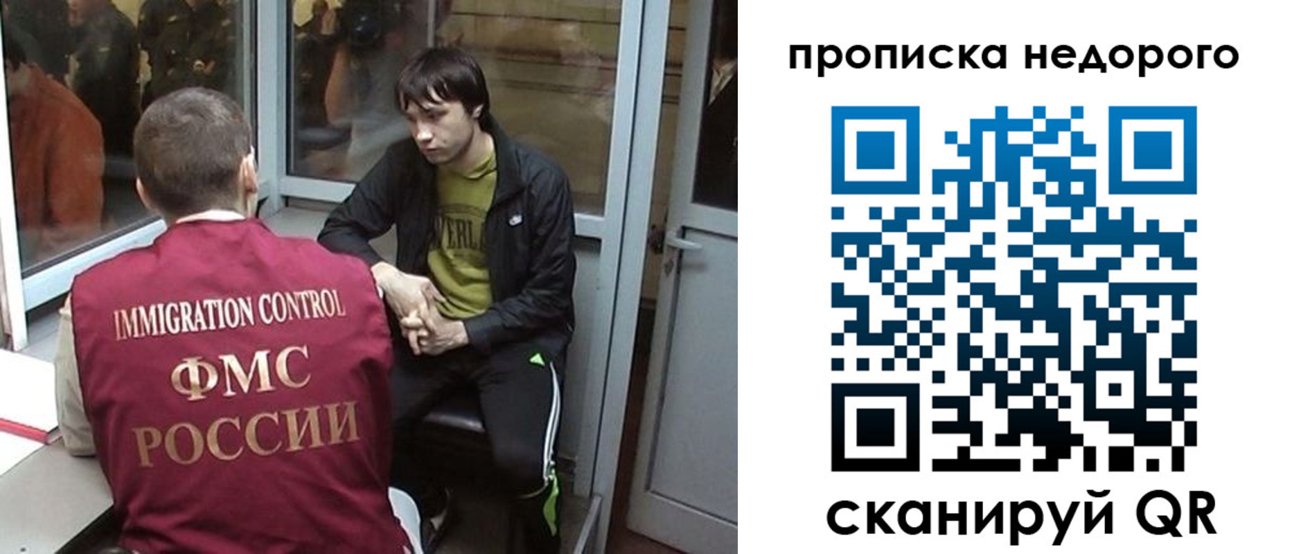 купить прописку в Нижнеудинске