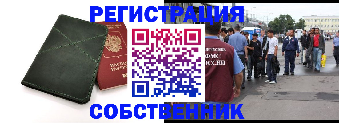 найти адрес прописки в Нижнеудинске