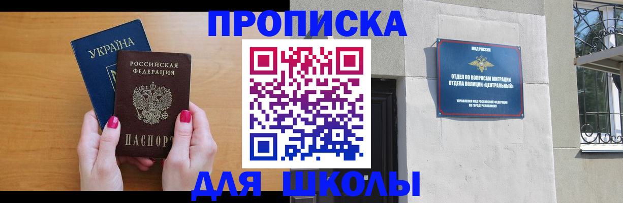 прописка для кредита в Нижнеудинске
